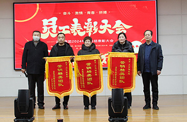 营销精英团队